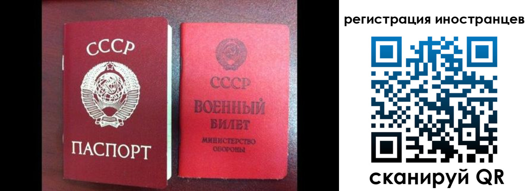 временная регистрация для всех в Богдановиче