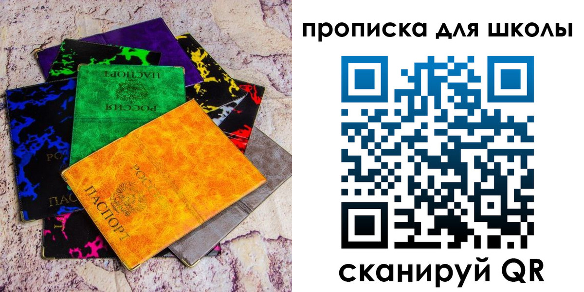 прописка поиск в Богдановиче