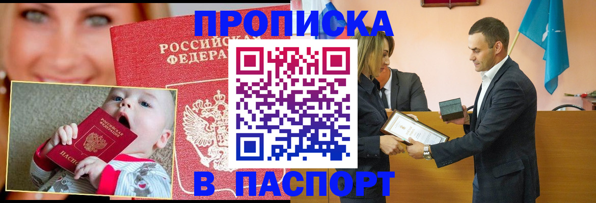 прописка поиск в Богдановиче