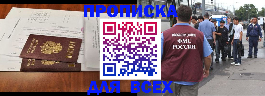 регистрация для дет. сада в Богдановиче
