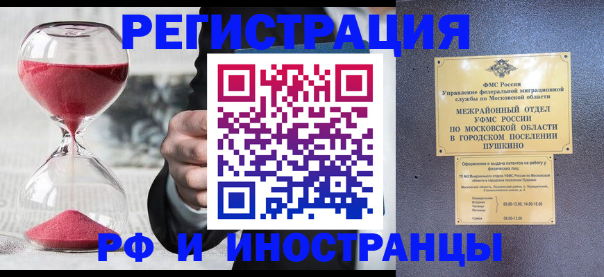 пропишу в квартире в Богдановиче