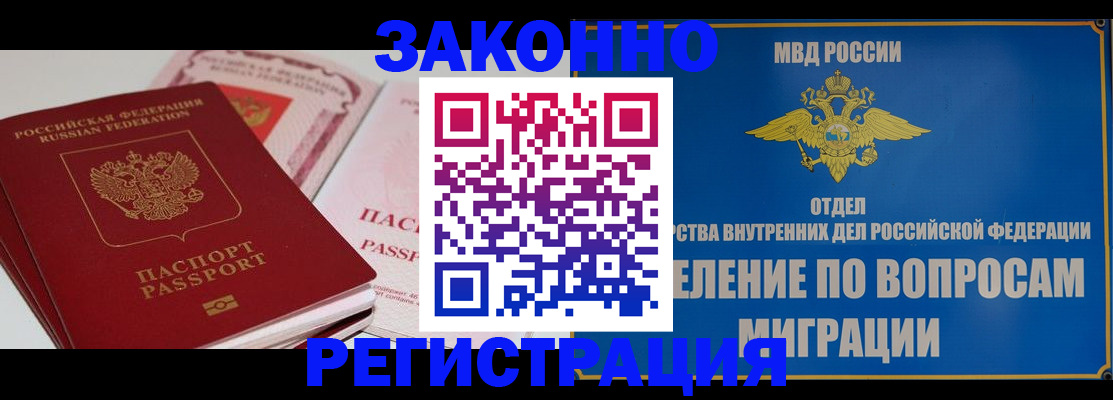 регистрация для школы в Богдановиче