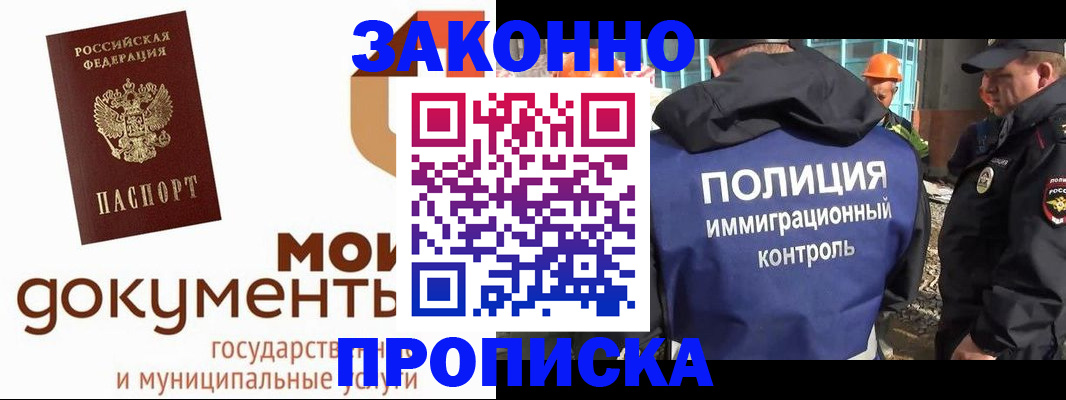 временная регистрация собственник в Богдановиче