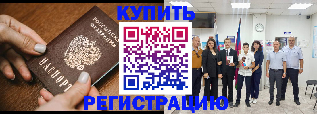 временная регистрация адрес в Богдановиче