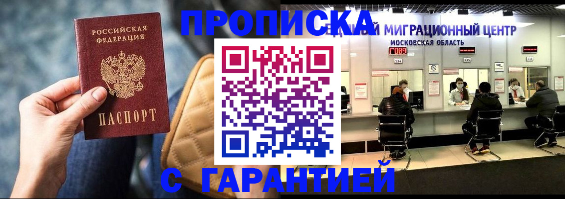 прописка поиск в Богдановиче